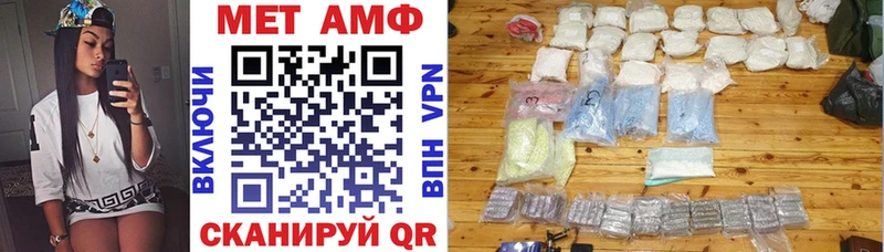 АМФ VHQ  Краснотурьинск 