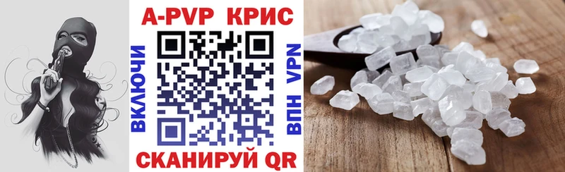 A PVP Crystall Краснотурьинск