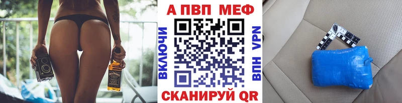 A PVP крисы CK  магазин продажи наркотиков  ОМГ ОМГ как войти  Краснотурьинск 