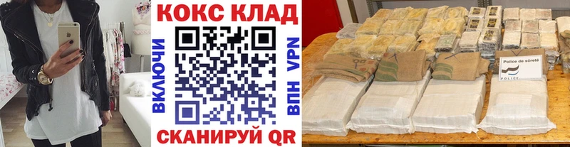 наркотики  Краснотурьинск  Cocaine VHQ 