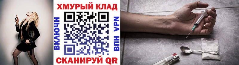 Героин Афган где продают Краснотурьинск