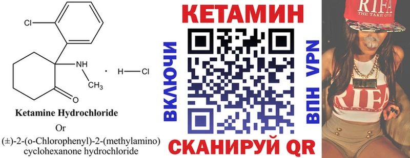 цена   Краснотурьинск  КЕТАМИН ketamine 