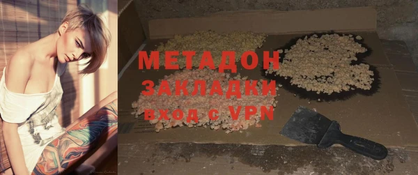 марихуана Аркадак