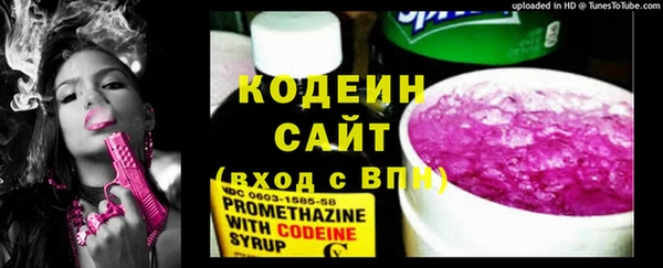 метадон Арсеньев