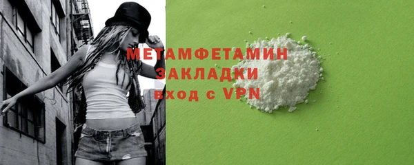 метадон Арсеньев