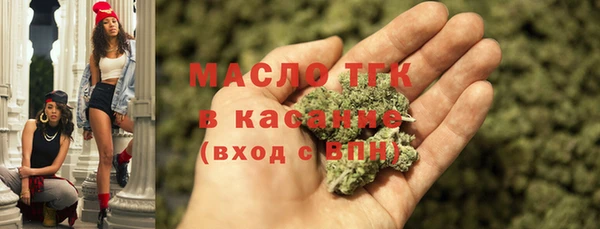 бутират Армянск