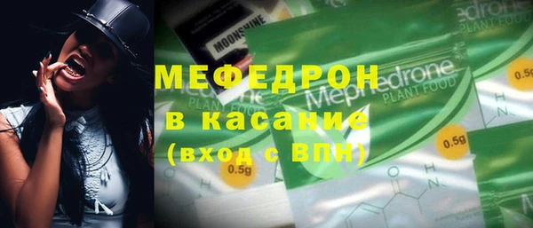 бутират Армянск