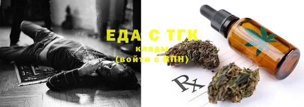 прущие грибы Остров