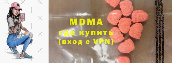 метадон Арсеньев