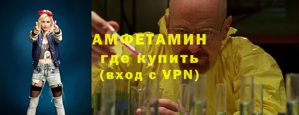 бутират Армянск