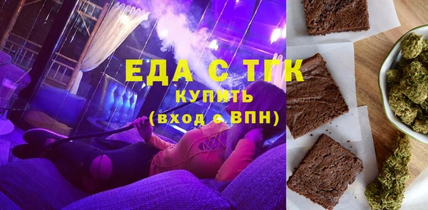 марихуана Аркадак