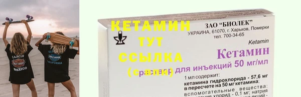 бутират Армянск