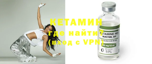 бутират Армянск