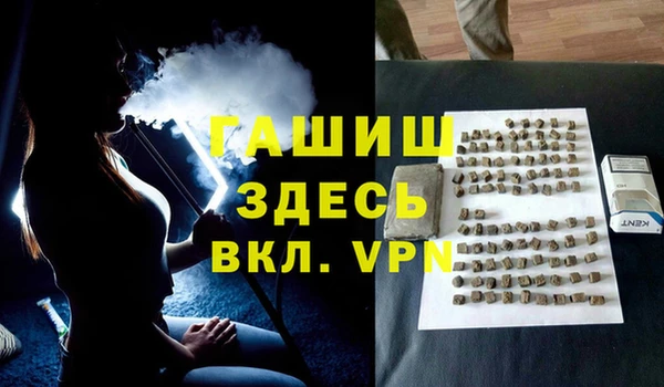 бутират Армянск
