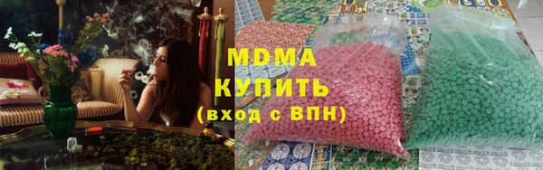 марихуана Аркадак