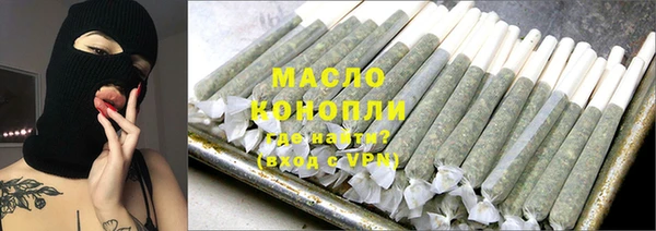бутират Армянск