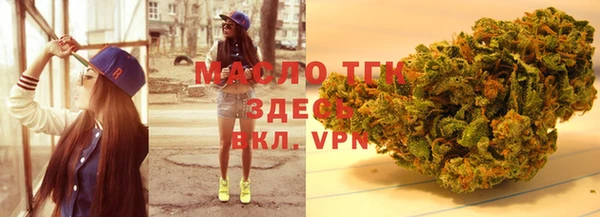 метадон Арсеньев