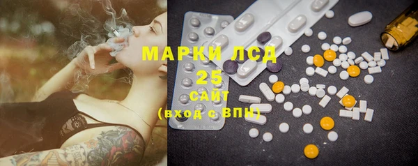метадон Арсеньев