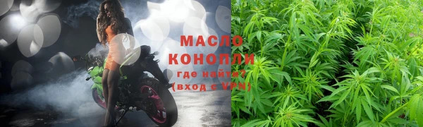 мефедрон VHQ Алексеевка