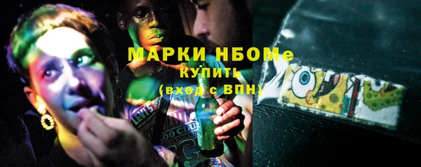 мефедрон VHQ Алексеевка