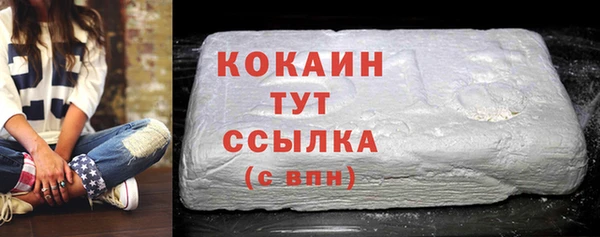 метадон Осташков