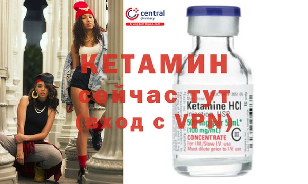 мефедрон VHQ Алексеевка