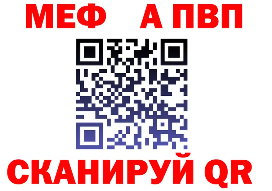 МЕТАДОН мёд ТОР shop mega Краснотурьинск