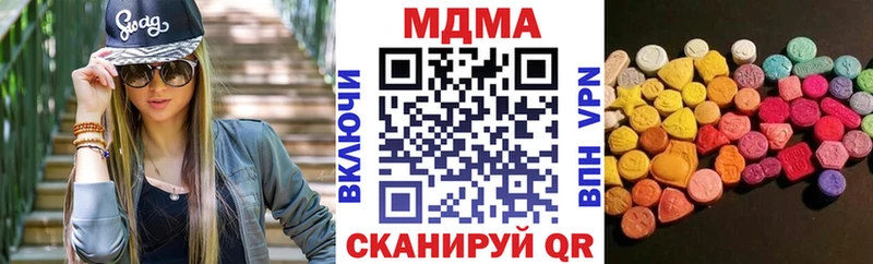 MDMA молли  Краснотурьинск 
