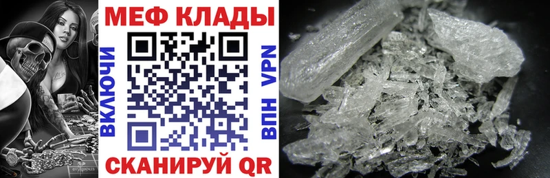 МЯУ-МЯУ мука Краснотурьинск