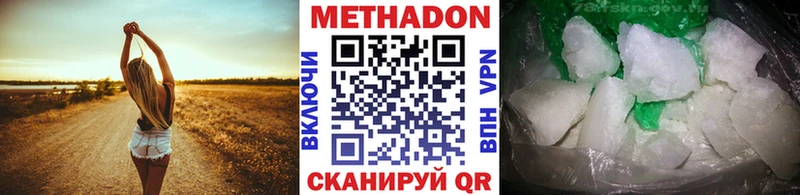 как найти закладки  Краснотурьинск  МЕТАДОН мёд 