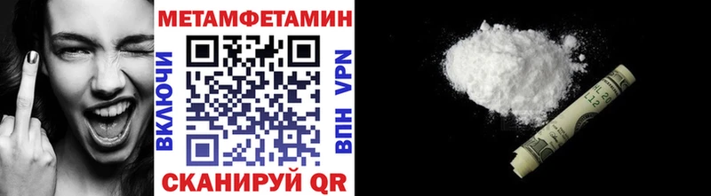 где можно купить наркотик mega вход Первитин кристалл Краснотурьинск