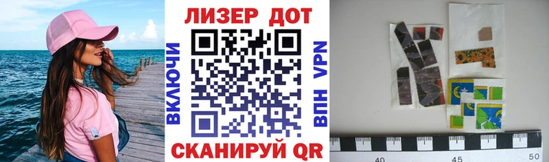 Наркотические марки 1500мкг  Краснотурьинск 