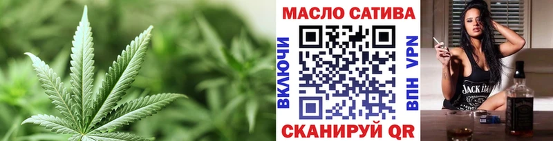 Дистиллят ТГК вейп с тгк  наркотики  Краснотурьинск 
